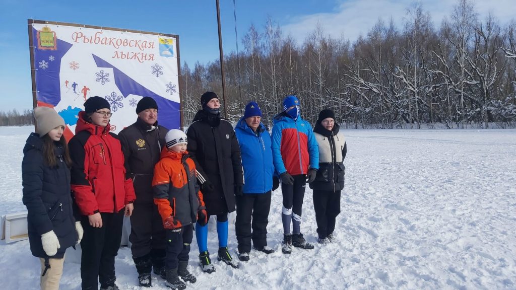 Рыбаковская лыжня 2025