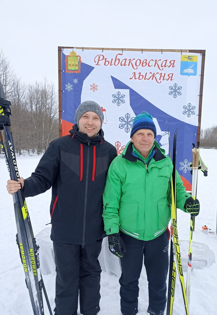 Рыбаковская лыжня 2024