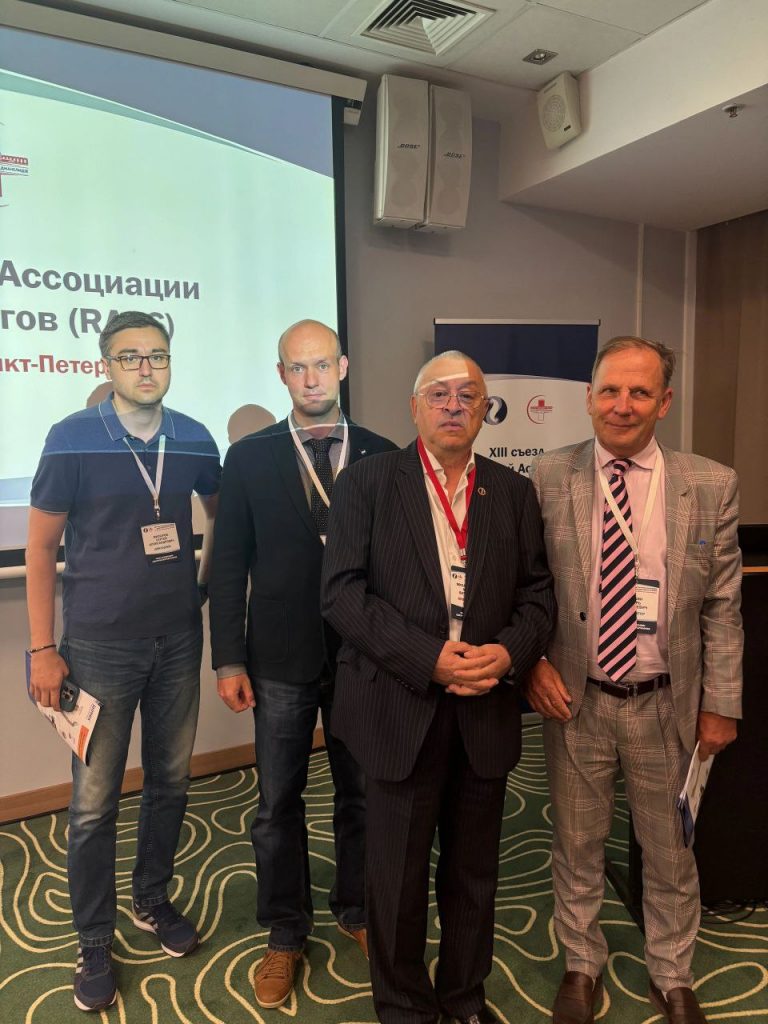XIII съезд Российской Ассоциации хирургов-вертебрологов 4-6 июня Санкт-Петербург